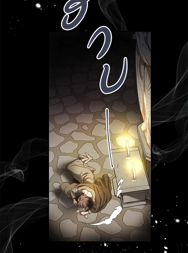 Marriage of Convenience 1 015